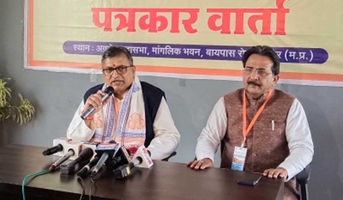 इंदौर में वीएचपी की तीन दिवसीय बैठक शुरू